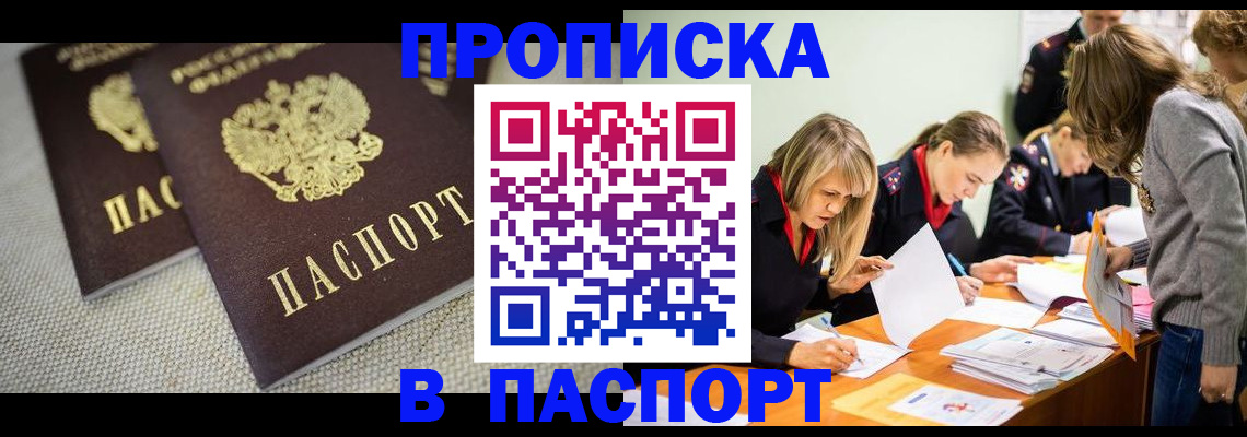 регистрация для дет. сада в Коле